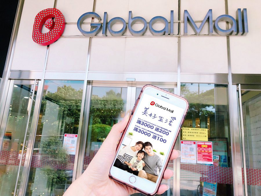 春換季三大攻略　 Global Mall屏東市推美好生活提案　療癒系春季服飾、居家佈置商品5折起