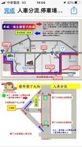 清明節連續假期暨「台灣祭」墾丁音樂活動　恆春警加強交通疏導