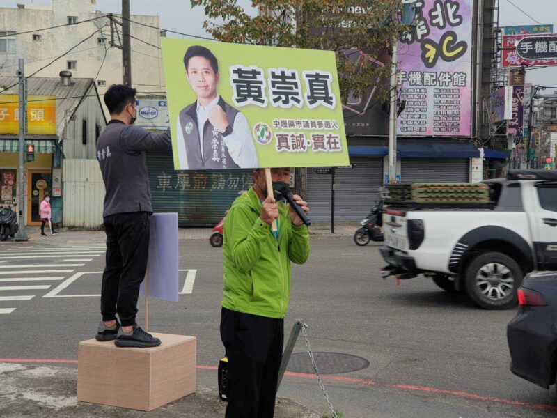 黃崇真和父親黃仁杼街頭宣講　拼4月黨內初選出線