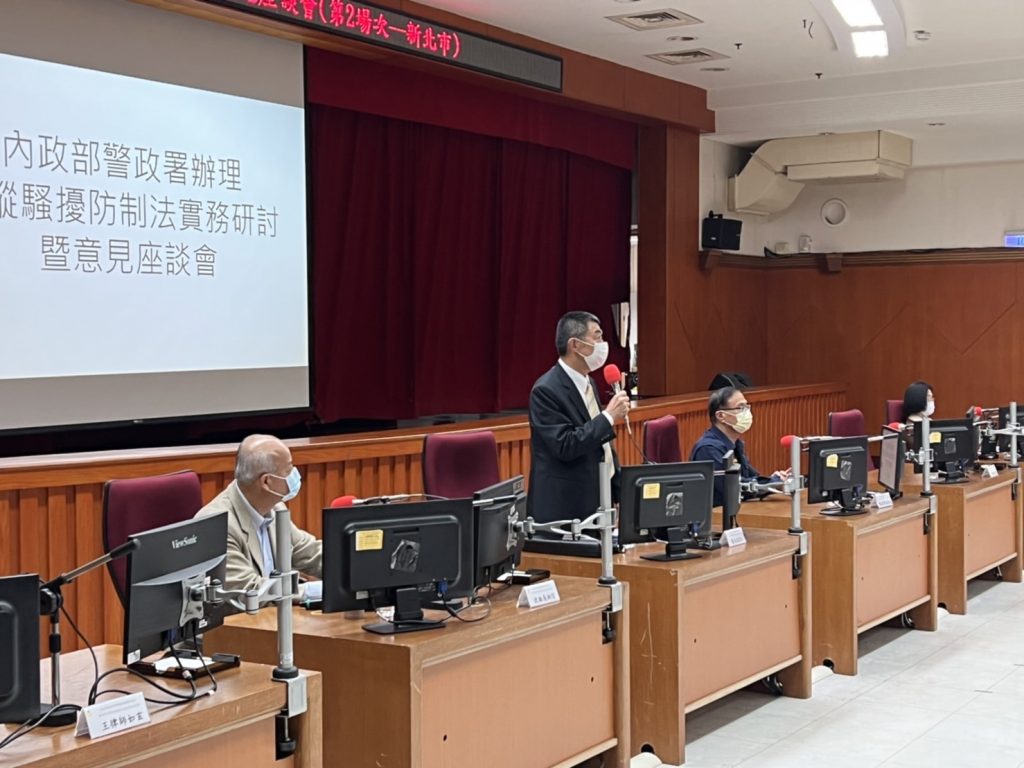 跟騷新法6月上路 警政署巡迴研討會新北警局熱烈登場