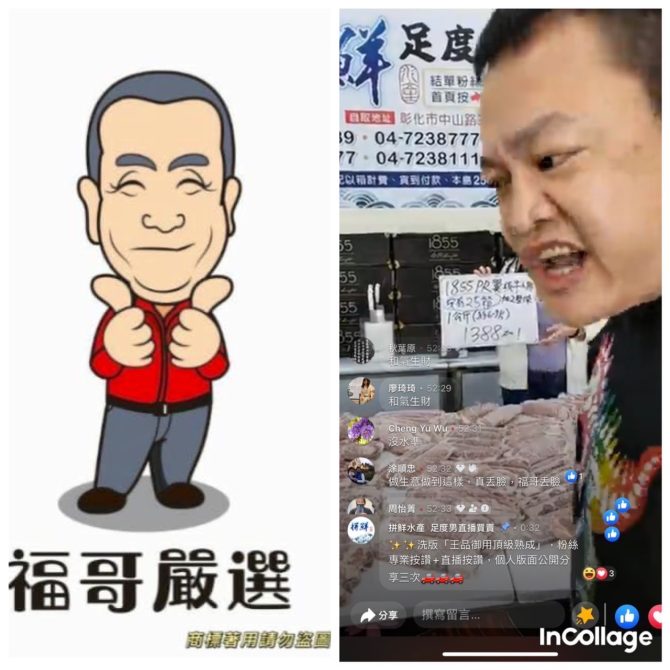 爸爸跟同業直播爭吵！丟丟妹喊冤「與我無關」：以和為貴