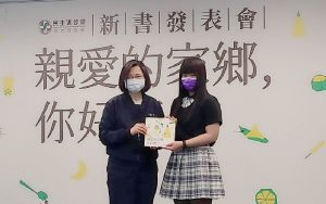 民進黨新住民作品集結 《親愛的家鄉，你好嗎？》新書發表