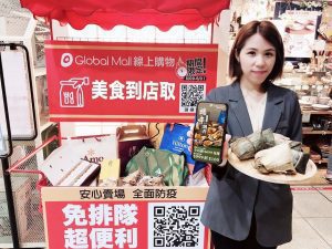 Global Mall屏東市「夏日狂想曲」線上線下四大獨享回饋　端午三大主題粽禮搶先預購　黑鮪魚夏日派對市集熱鬧登場