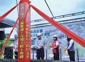 屏東新園共融公園14日舉行動土典禮 　以雲朵上的香瓜為主題融入在地元素