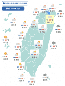 好天氣到明天！週五起水氣增加　氣象專家提醒：注意劇烈天氣