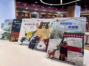 屏東囝仔創作家鄉故事繪本　7月起屏東總圖展出