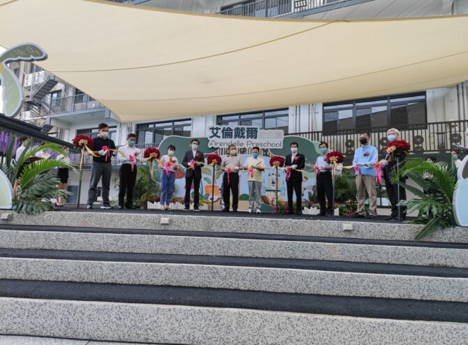 為孩子的托育安親把關 大新莊區知名幼兒園開幕