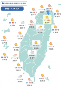 熱帶低壓影響！明起水氣增多　雨區、雨時再擴大