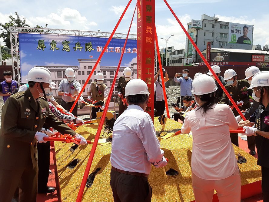 憲指部副指揮官夏少將主持屏東憲兵隊動土典禮　要求工程如期如質竣工