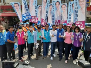 堅持信念、再戰屏東　國民黨屏東縣長參選人蘇清泉萬丹之友會成立