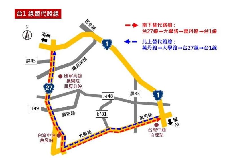 屏鵝公路種樹百里2.0開工　內埔警提醒利用替代道路