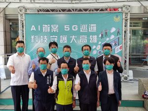 高市府攜手遠傳奪大獎　AI結合5G再添警政新利器