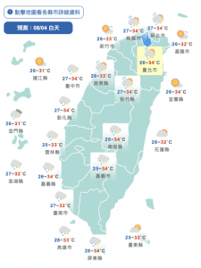 午後留意劇烈天氣！週末恐有低壓發展　兩縣市嚴防大雨