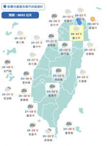 記得帶雨具！今仍受低壓帶影響　留意午後較大雨勢