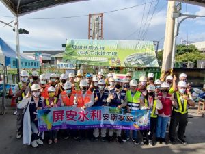 屏東縣「屏安水利安衛家族」　工地現場實務觀摩