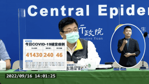 今本土+41430、境外+240　新增46死亡