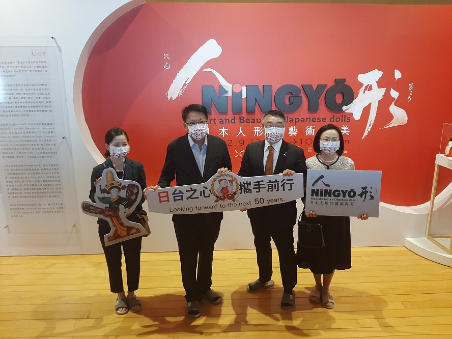 「人形NINGYO：呈現日本人形的藝術與美」　即日起屏東演武場開展