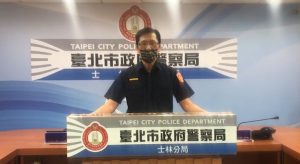 偵查隊員警疑涉不法 展現壯士斷腕決心 查處送辦