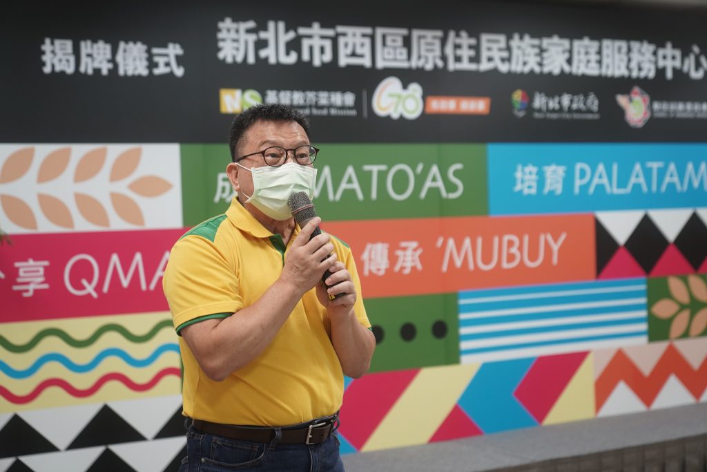 芥菜種會攜手新北26間合作教會   新北都會西區原家中心正式揭牌