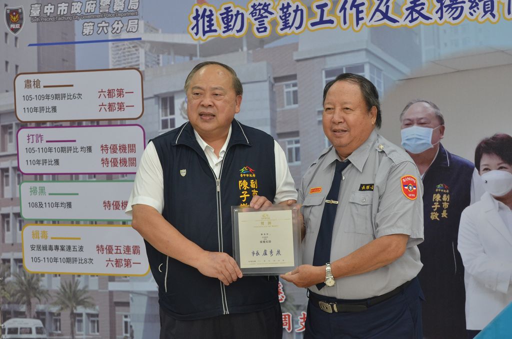 西屯民防小隊長服務40年 共同守護臺中治安 　　