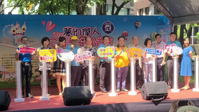 台中傑人會舉辦2022台中公益園遊會 活動盈餘全部捐助弱勢單位