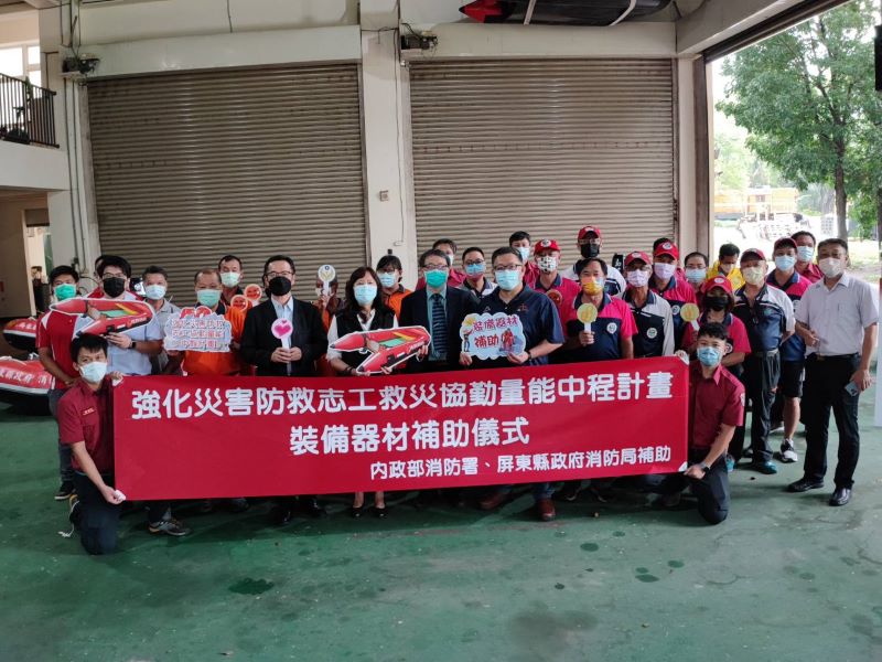 強化屏縣消防局救災能量　內政部消防署補助裝備器材