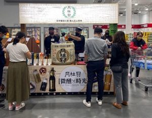 知名梅酒於好市多限量開搶，老饕激推「囤貨趁現在」!