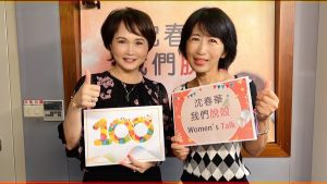 受邀沈春華Podcast！陳佩琪坦言婆媳關係挑戰　支持先生選總統