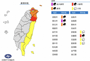 大雨還沒停！台北市山區現「紫爆」　炸超大豪雨