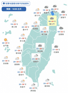 天氣短暫好轉！週末東北季風再增強　東、北部留意較大雨勢