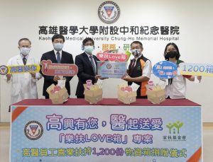 傳遞溫暖與堅定的力量　高醫社會服務室榮獲第五屆南山醫務社工獎