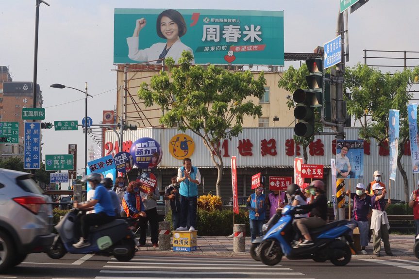 傾聽民意為本不畏懼！　縣長候選人蘇清泉籲檢視選舉大撒幣亂象！