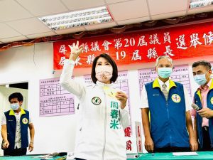 今（21）日全國候選人抽籤日　周春米抽中「3號籤」