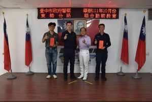 作警強力靠山後盾 東勢警友辦事處頒發禮券