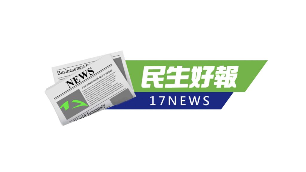 拼落地！　全台首場web2+3跨界融合圓桌論壇10／30登場