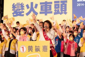 黃敏惠競選總部成立　近6千名勇媽支持者力挺