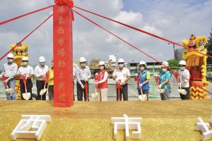 打造南台灣首座空調綠建築市場　屏東西市場改建工程開工動土