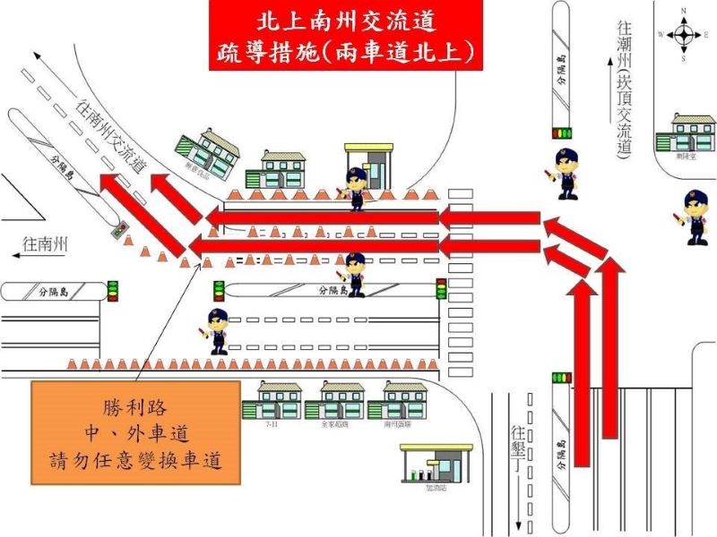 國慶連假　東港警加強交通疏導措施