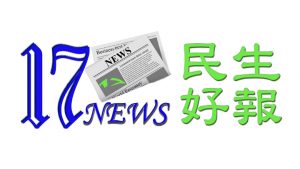 臺中軟體園區發展產學訓聯盟　稱霸工具機製造業