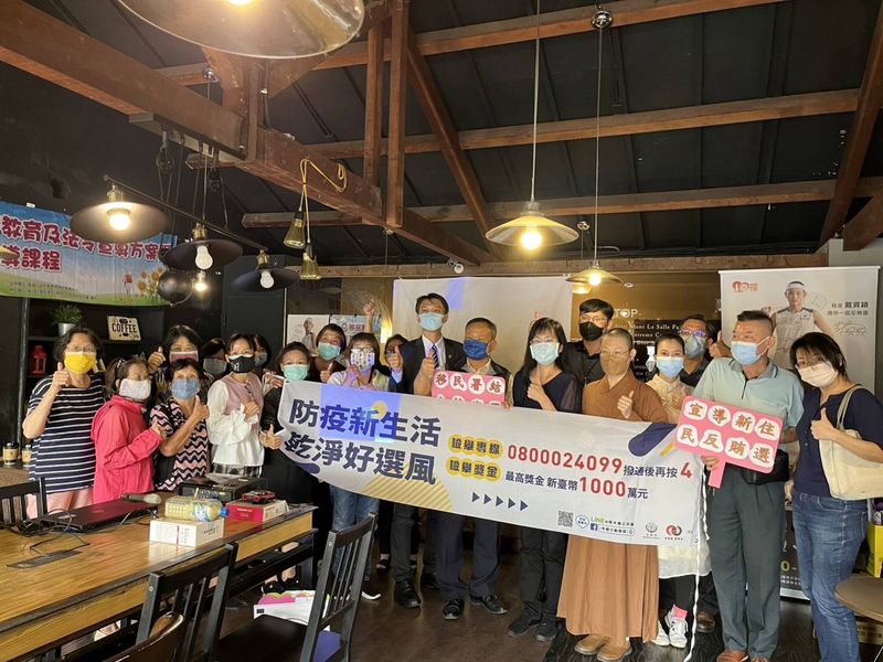 移民署結合連江及高雄地檢署，攜手新住民反賄選