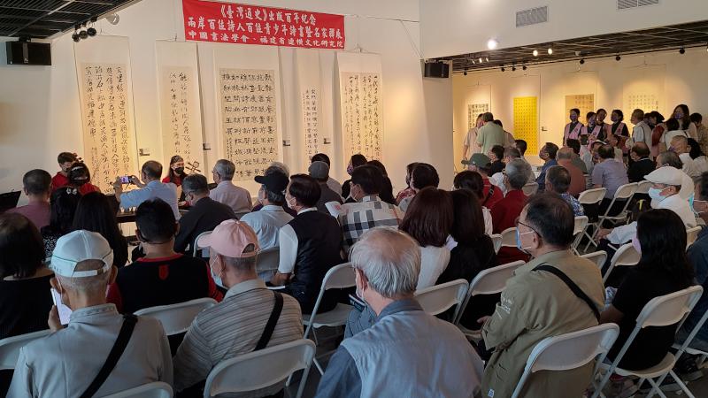 「《臺灣通史》出版百年紀念—兩岸百位詩人百位青少年詩書暨名家聯展」高雄市文化中心至高館、至上館盛大展出