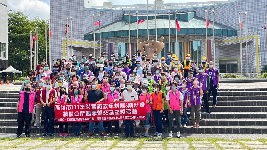 高雄市鳥松區公所結合防災團隊　優異展現地震收容演練