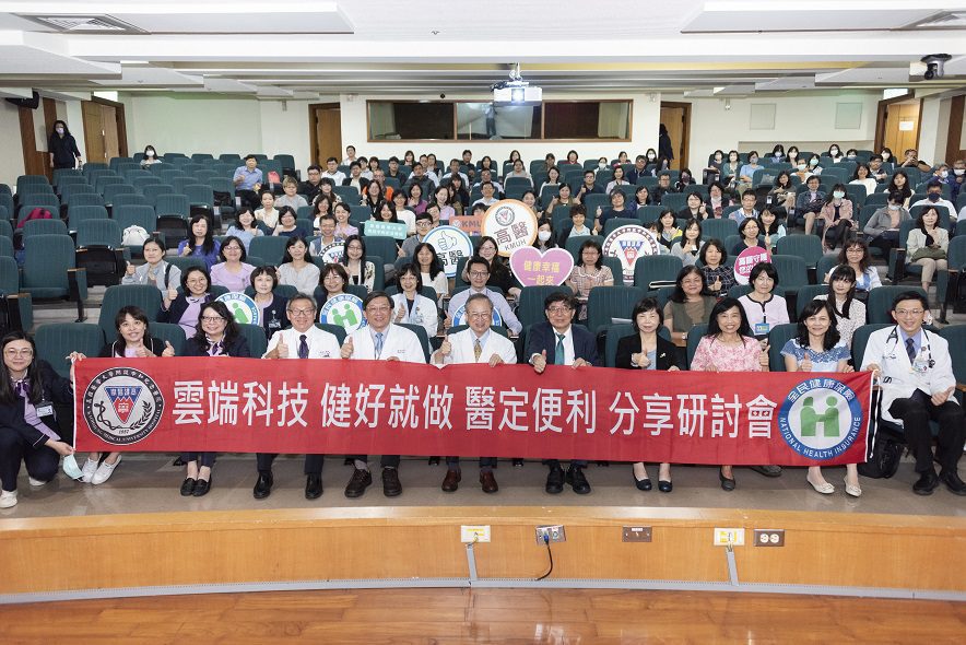 就診未帶健保IC卡免煩惱，帶手機嘛也通　高醫與健保署合推虛擬健保卡，績效全國第一