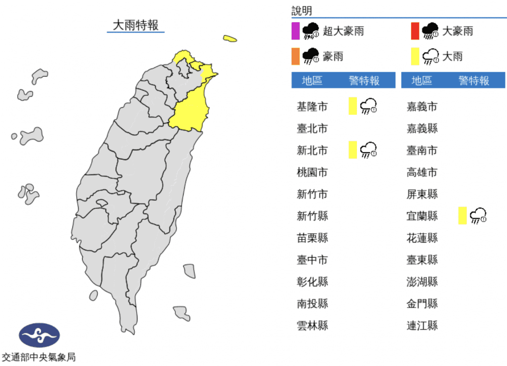 把握好天氣！明東北季風增強　平地最低溫探16度