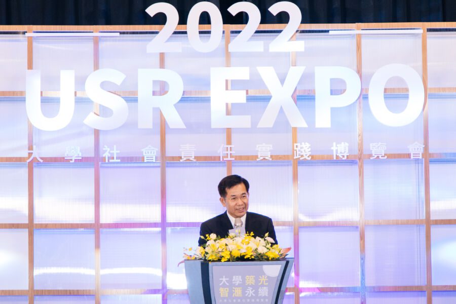 2022 大學社會責任實踐博覽會盛大開展