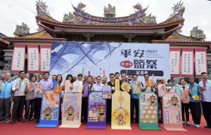 2022鯤鯓王平安鹽祭 平安圓滿帶回家