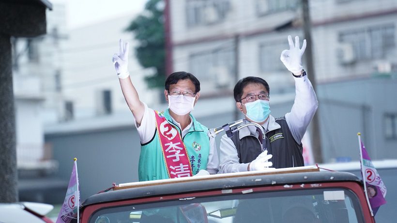 選前最後假日　黃偉哲、劉世芳分別陪李清聖車隊掃街造勢
