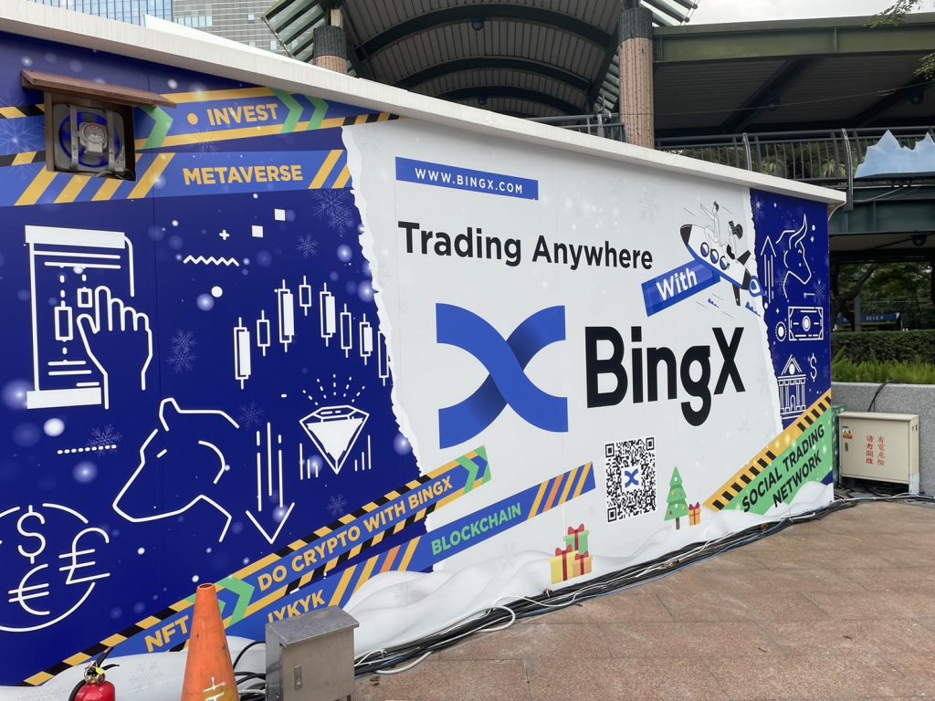 BingX將為FTX事件受困員工與用戶提供最高500萬美元的紓困基