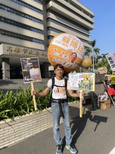 左楠區議員候選人蘇博廷13日參加高雄市「2022反空汙、要健康活動」