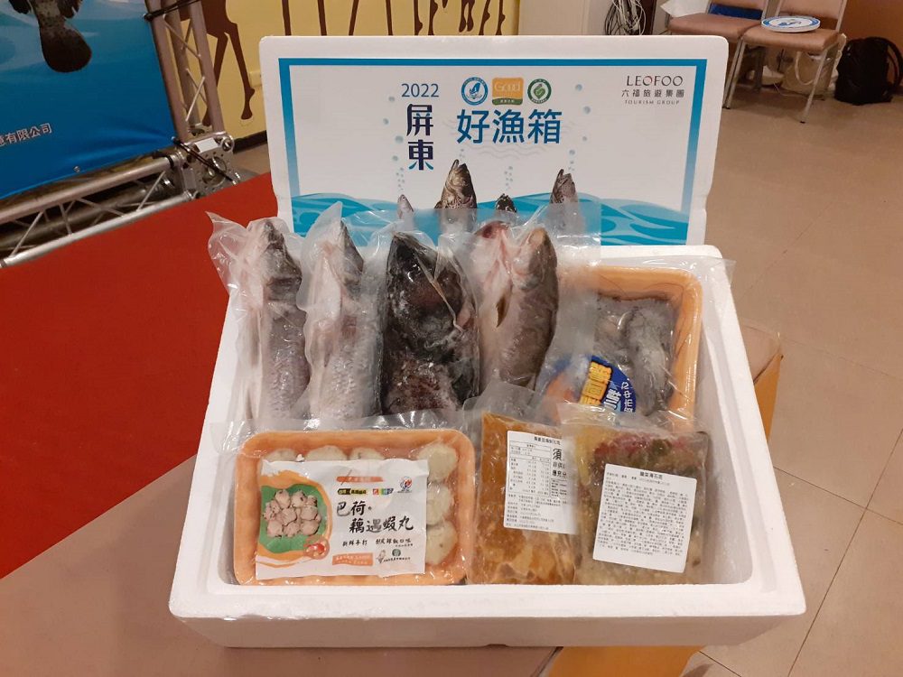 屏東優質水產品大變身　「石在有禮」優惠活動吃不完